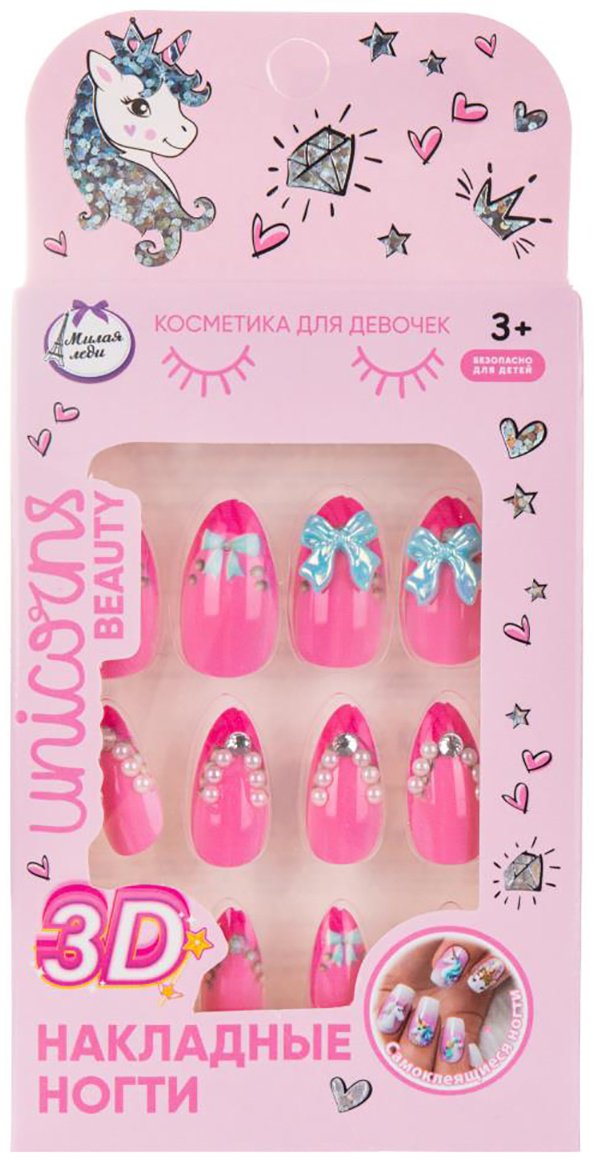 МИЛАЯ ЛЕДИ Unicorn. Накладные ногти 3D, #1 накладные ногти 3+ купить,NaN