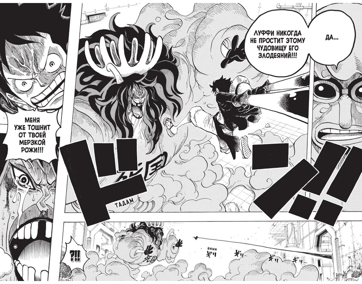 Книга Ода Э.: One Piece. Большой куш купить,NaN
