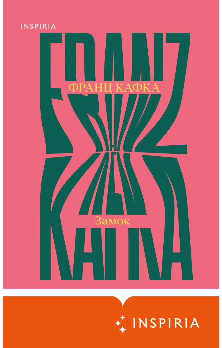 Книга Кафка Ф.: Замок купить,NaN