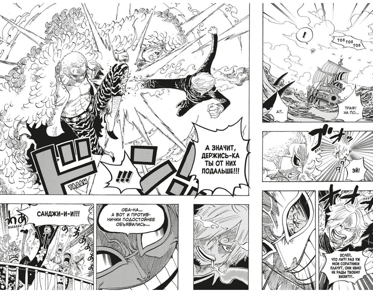 Книга Ода Э.: Ода Э.: One Piece. Большой куш. Книга 25. Я никогда тебя не брошу купить,NaN