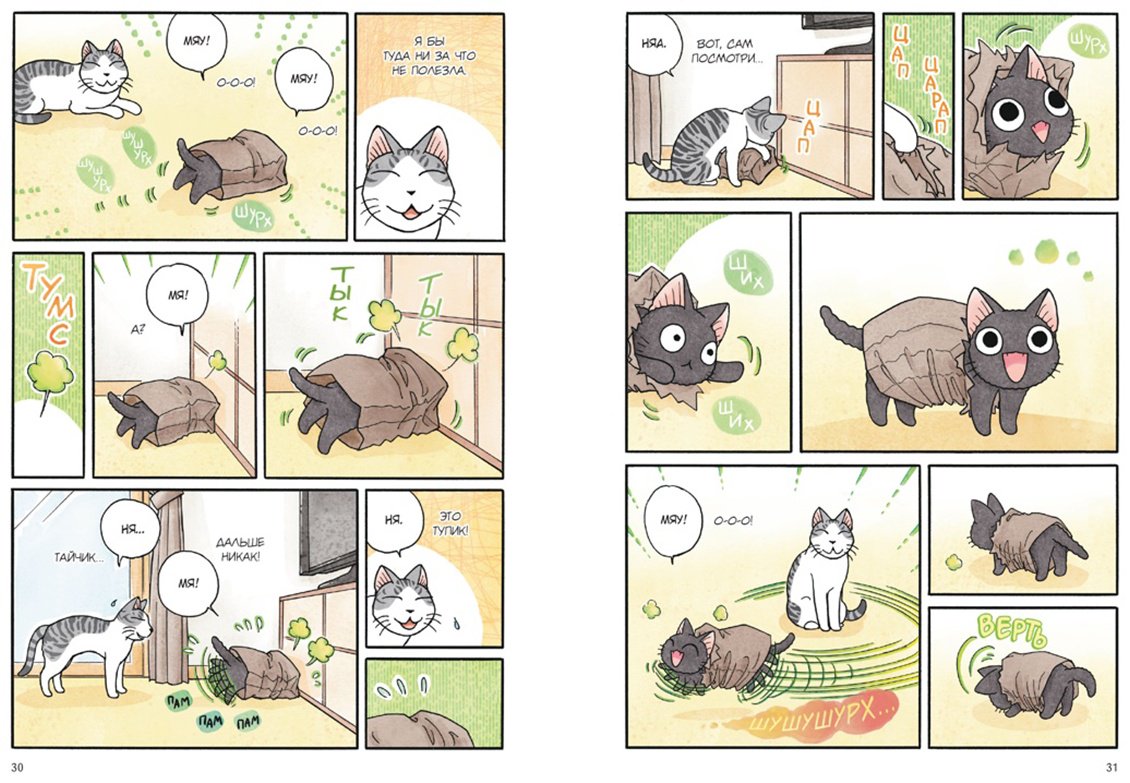 Книга Каната К.: Каната К.: Сью и Тайчик. Книга 6 купить,NaN
