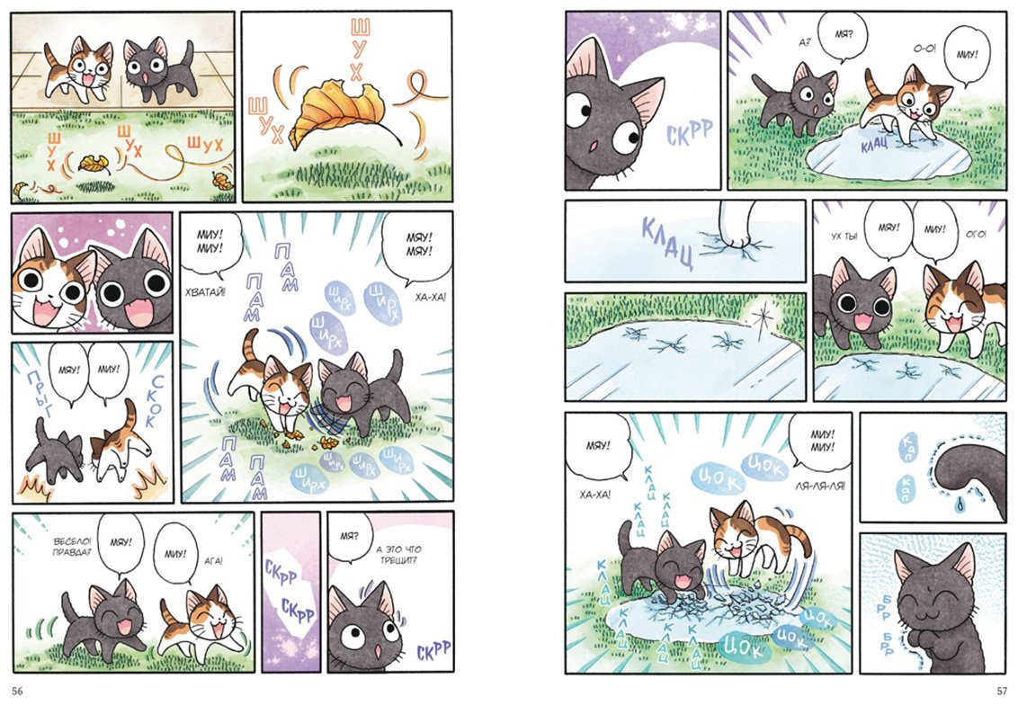 Книга Каната К.: Сью и Тайчик. Книга 4 купить,NaN