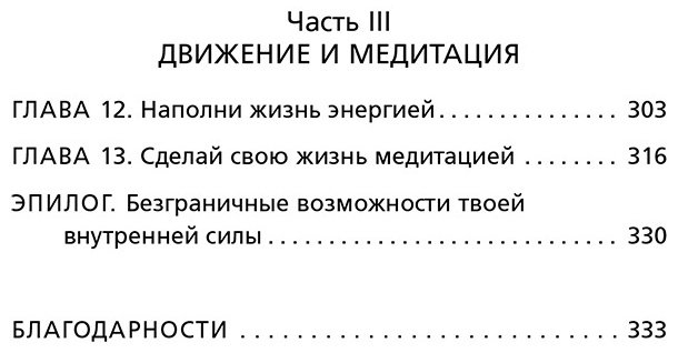 Книга Ким Т.Ю.: Иди туда, где трудно. 7 шагов для обретения внутренней силы купить,NaN