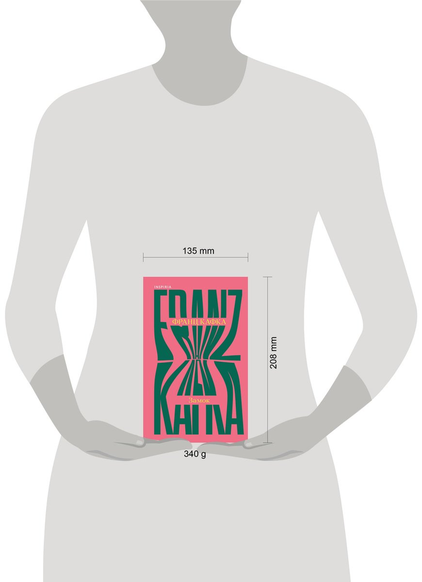 Книга Кафка Ф.: Замок купить,NaN