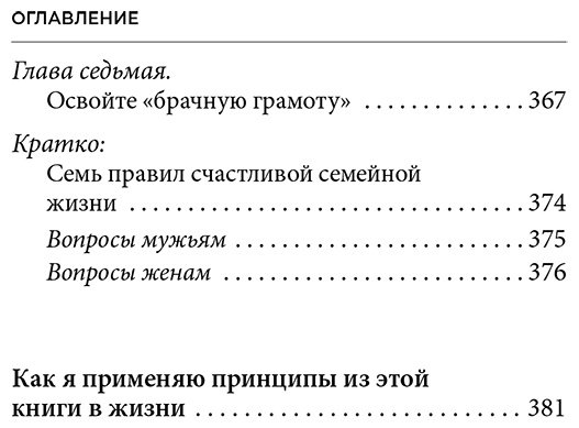 Книга Карнеги Д.: Как завоевывать друзей и оказывать влияние на людей купить,NaN
