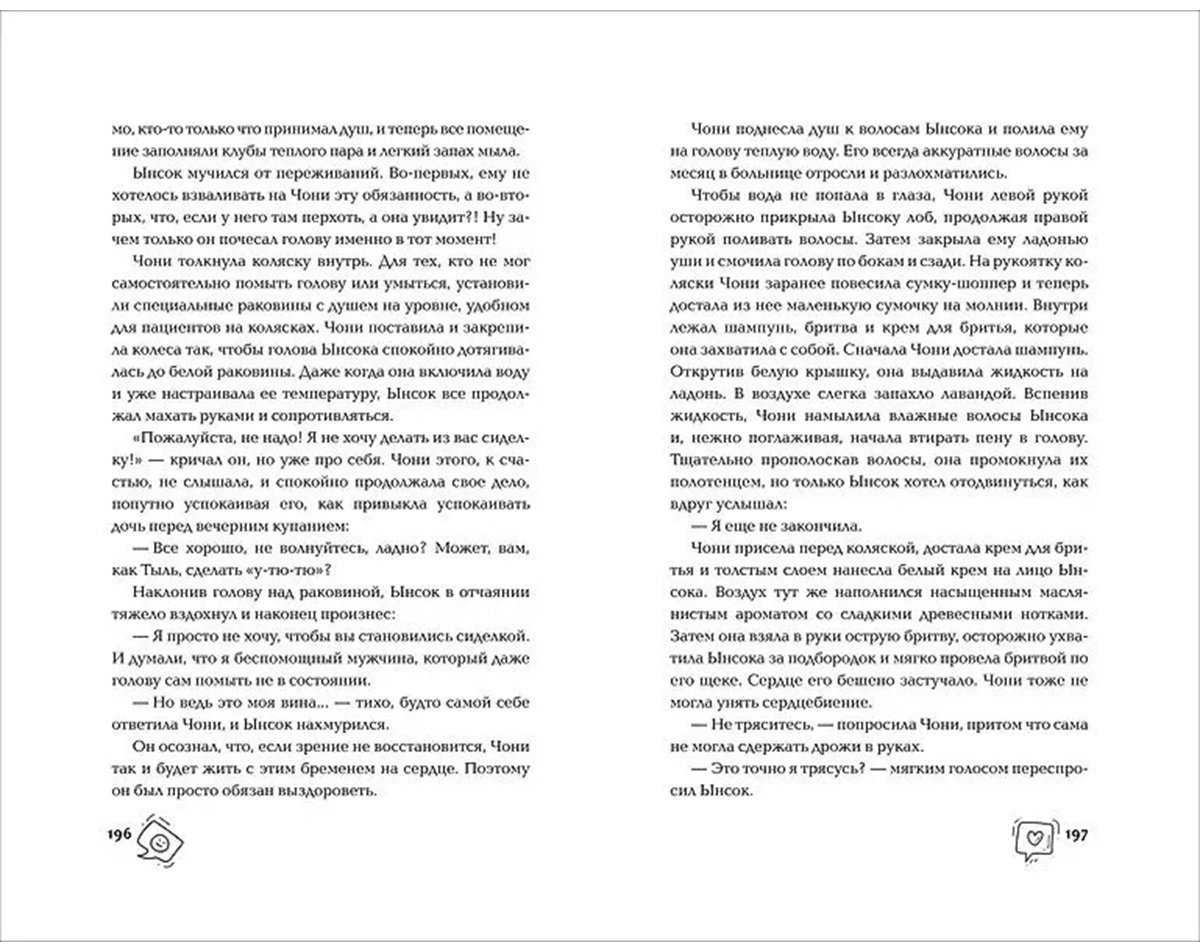 Книга Ким Джи Юн: Обед, согревающий душу. купить,NaN