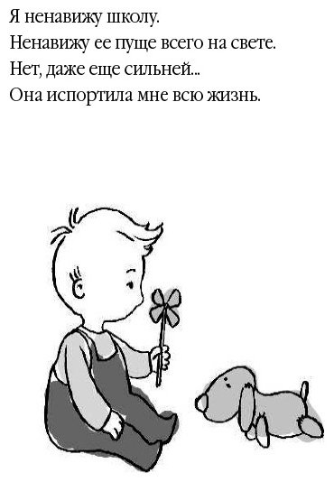 Книга Гавальда А.: 35 кило надежды купить,NaN