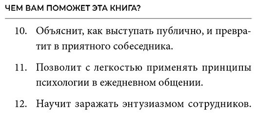 Книга Карнеги Д.: Как завоевывать друзей и оказывать влияние на людей купить,NaN