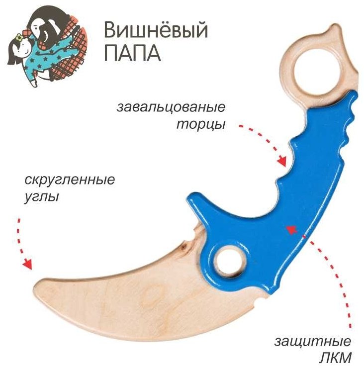 Нож Вишневый папа «Быстрый Коготь» CPW045, купить,NaN