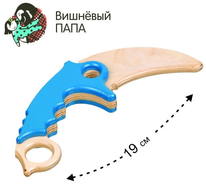 Нож Вишневый папа «Быстрый Коготь» CPW045, купить,NaN