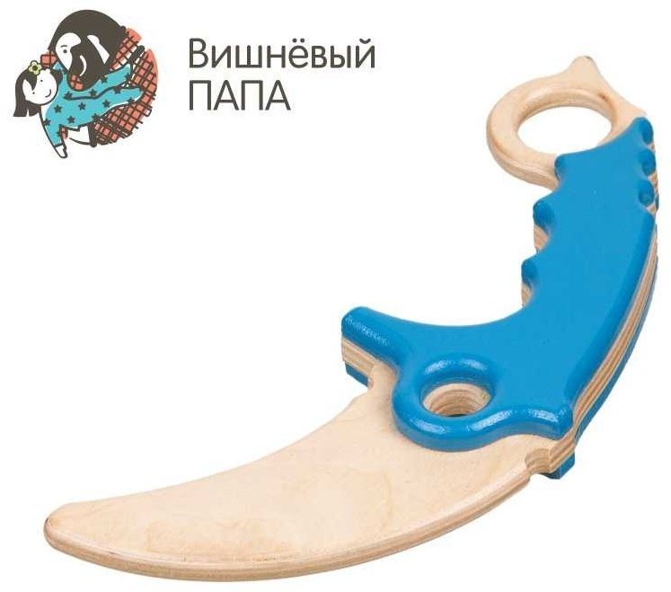 Нож Вишневый папа «Быстрый Коготь» CPW045, купить,NaN