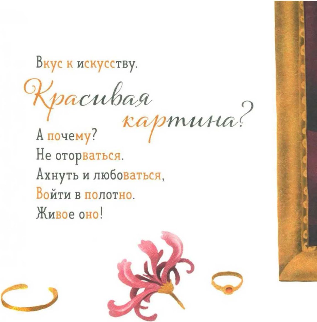 Книга Без автора: Где твой вкус купить,NaN
