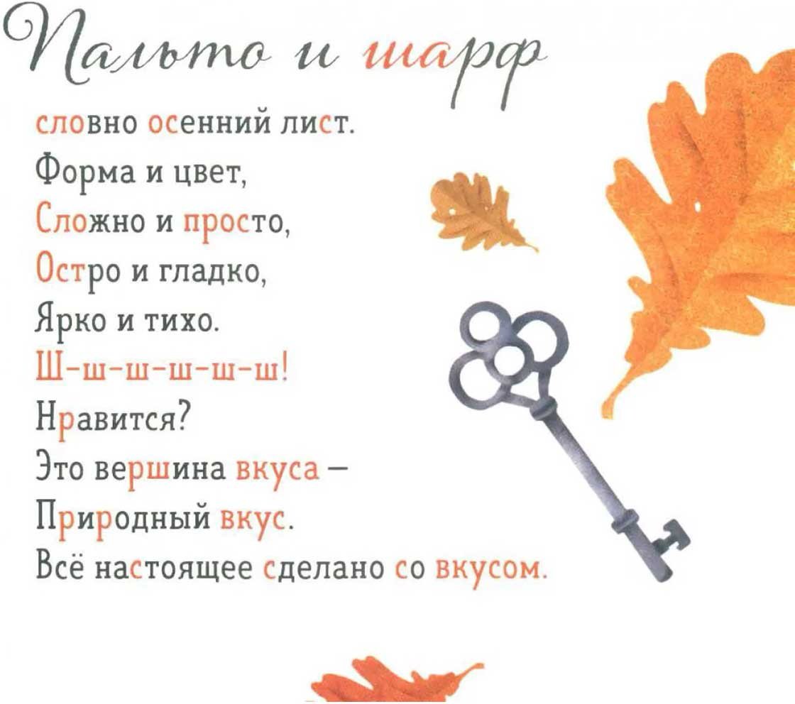 Книга Без автора: Где твой вкус купить,NaN