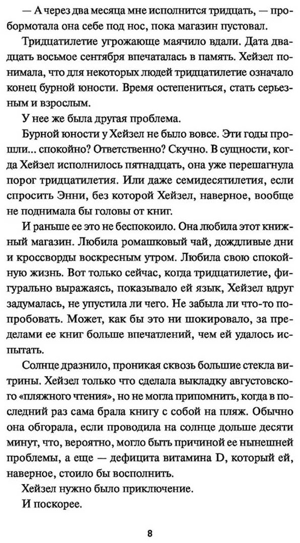 Книга Гилмор Л.: Булочка с корицей купить,NaN