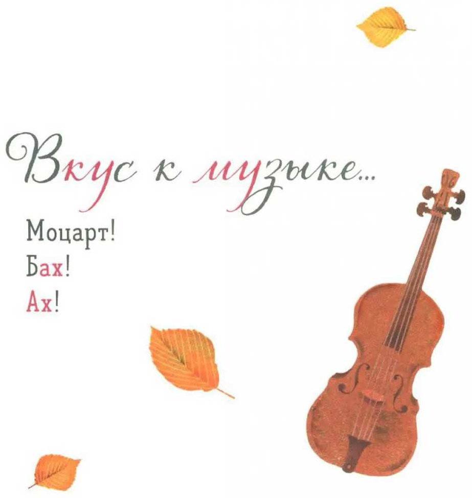 Книга Без автора: Где твой вкус купить,NaN