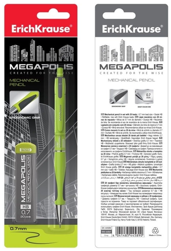 ErichKrause MEGAPOLIS Concept НВ 44589 купить,NaN