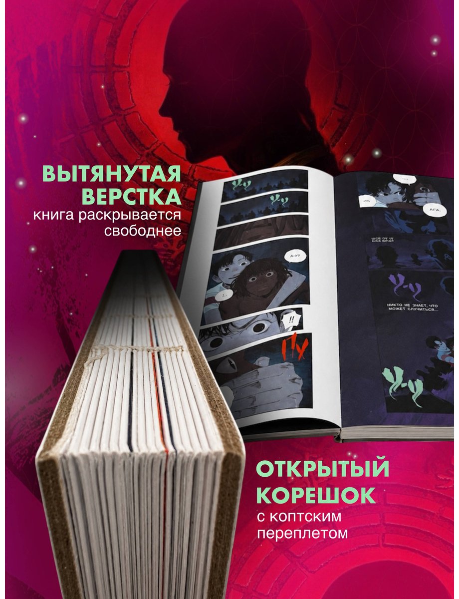 Книга Мо Фэй: Мо Фэй: Призрачный Наньтин. Том 1 купить,NaN