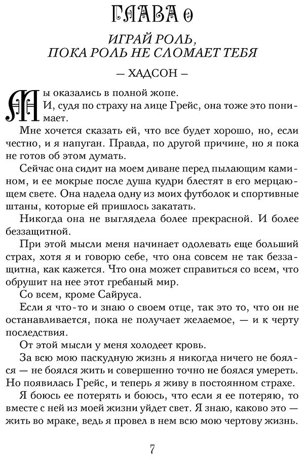 Книга Вульф Трейси: Испытание купить,NaN