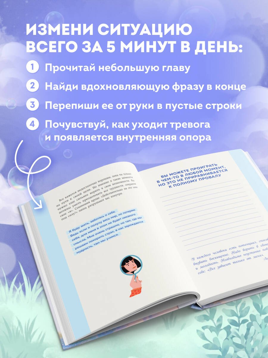 Книга Ким Чон Вон: Что бы я хотел знать прежде, чем стану старше купить,NaN