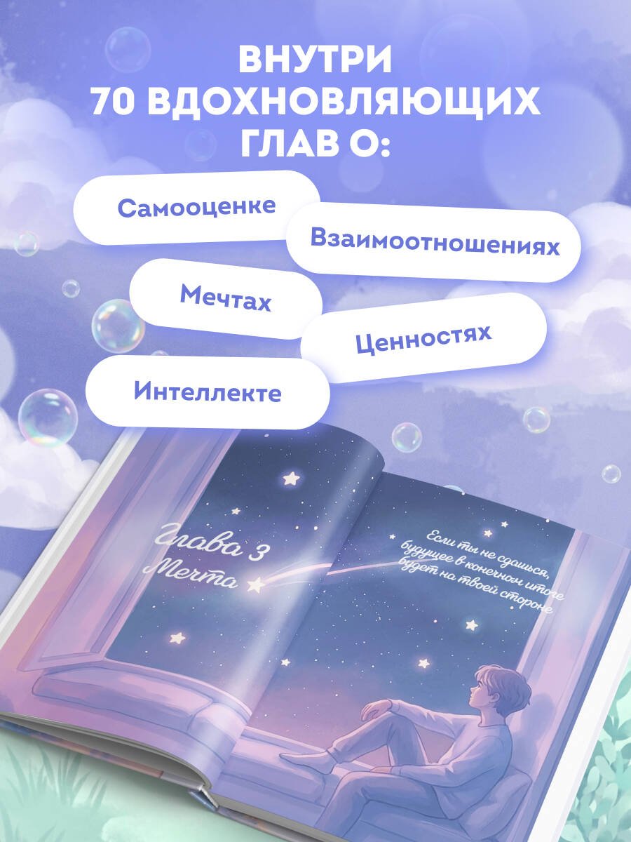 Книга Ким Чон Вон: Что бы я хотел знать прежде, чем стану старше купить,NaN