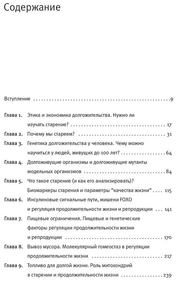 Книга Мёрфи К.: Как мы стареем купить,NaN