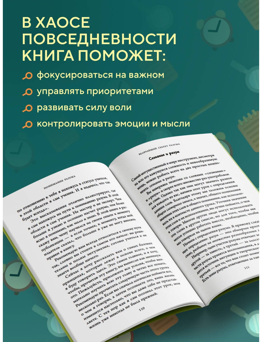 Книга Дандапани: Фокус вместо СДВГ. Пошаговое руководство по управлению вниманием и концентрацией купить,NaN