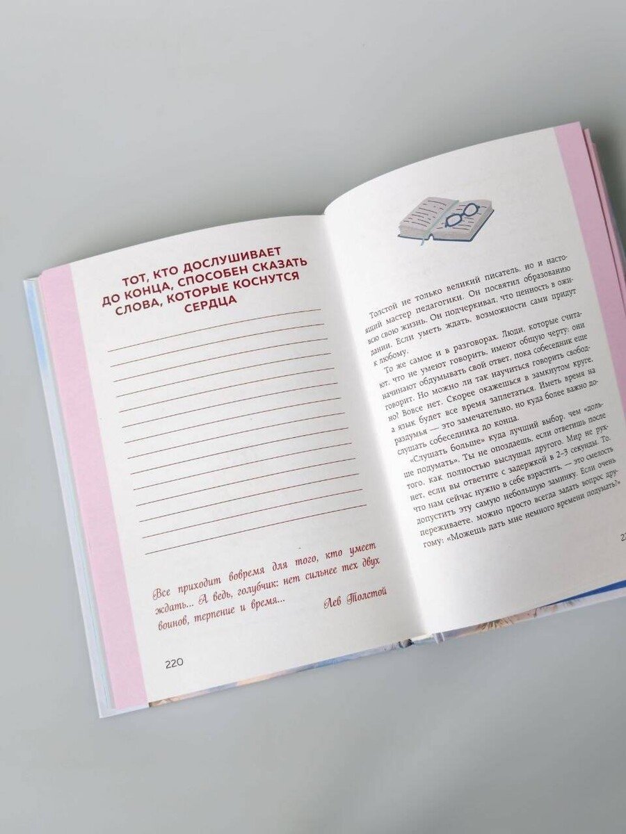 Книга Ким Чон Вон: Что бы я хотел знать прежде, чем стану старше купить,NaN