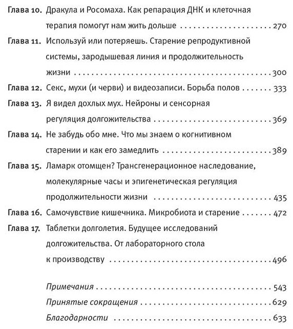 Книга Мёрфи К.: Как мы стареем купить,NaN