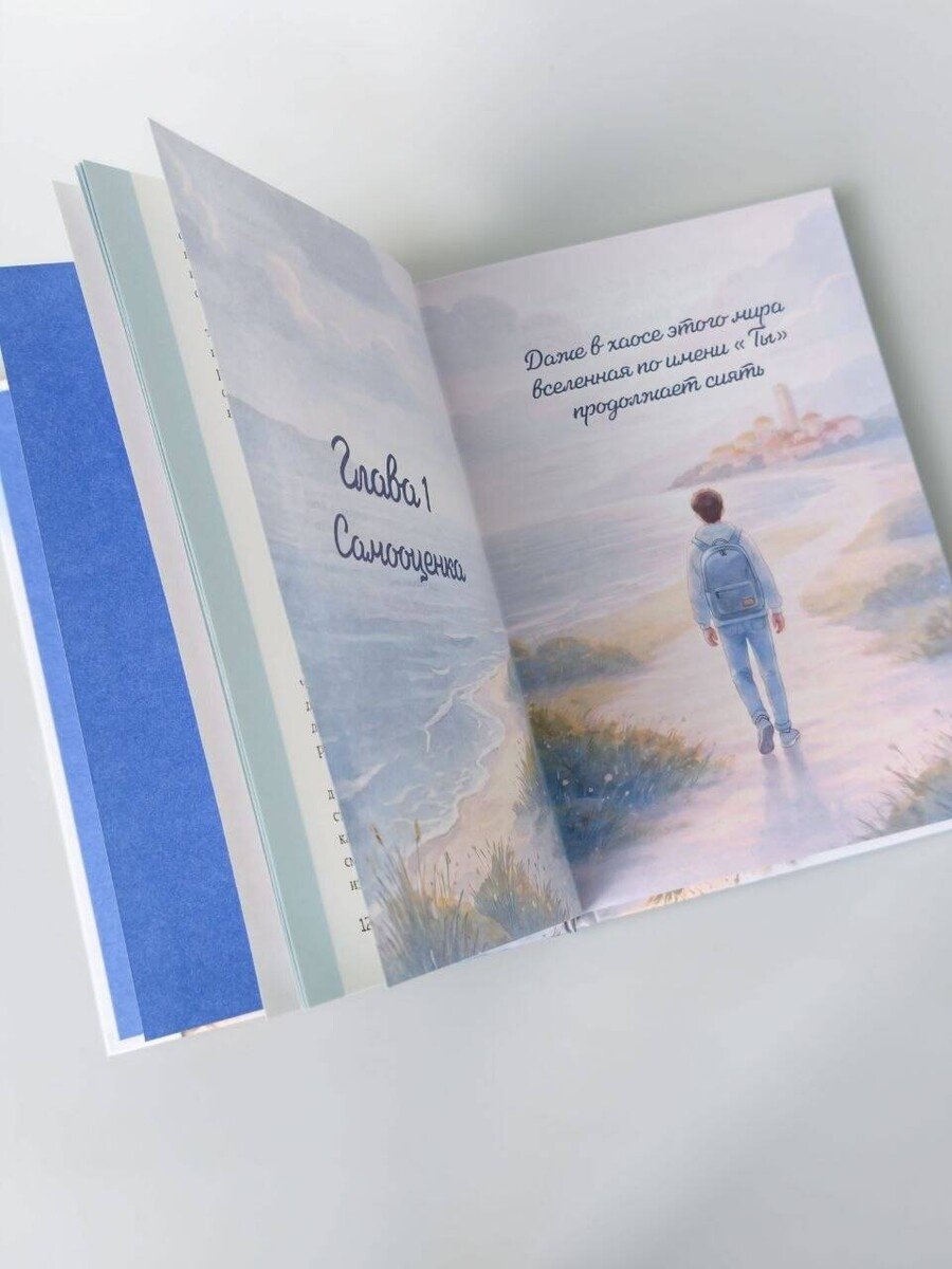 Книга Ким Чон Вон: Что бы я хотел знать прежде, чем стану старше купить,NaN