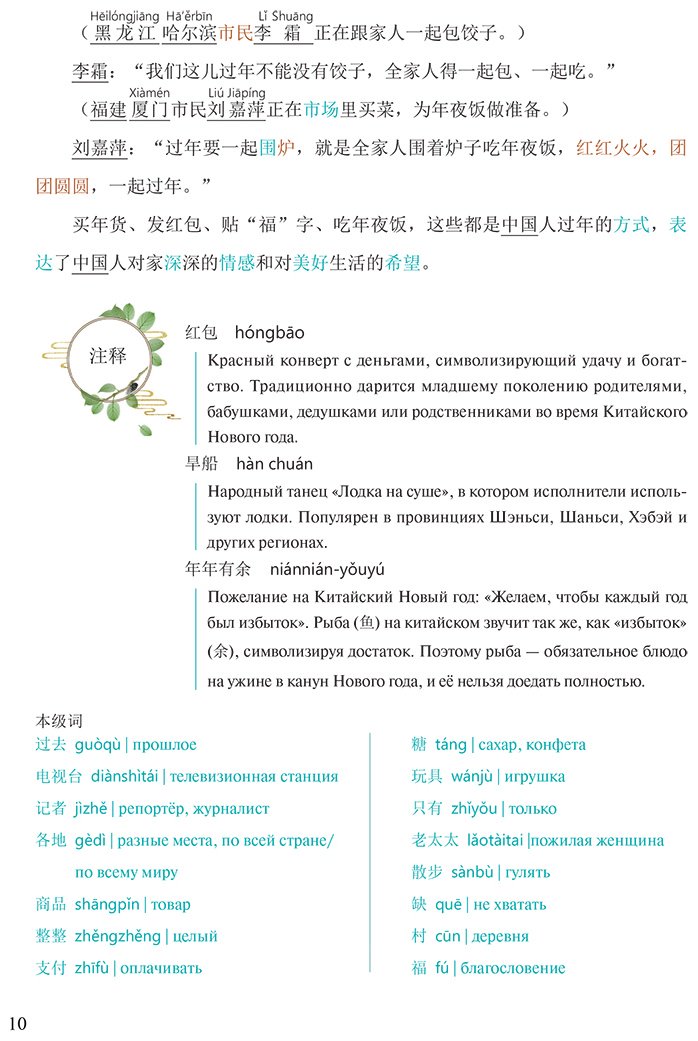 Пособие без автора: Мелодии марта. Уровень 3 купить,NaN
