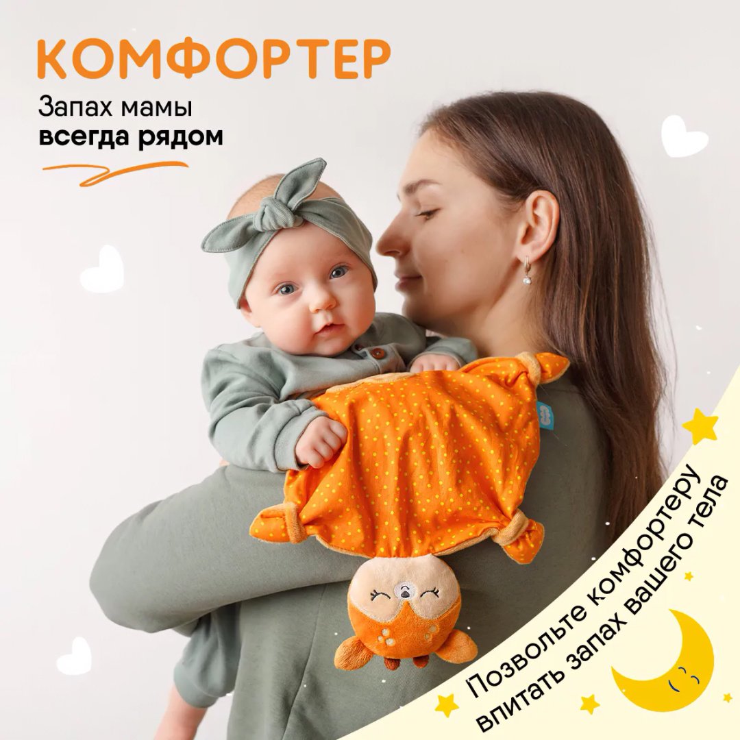 Игрушка-мялка Мякиши 614 оранжевый купить,NaN