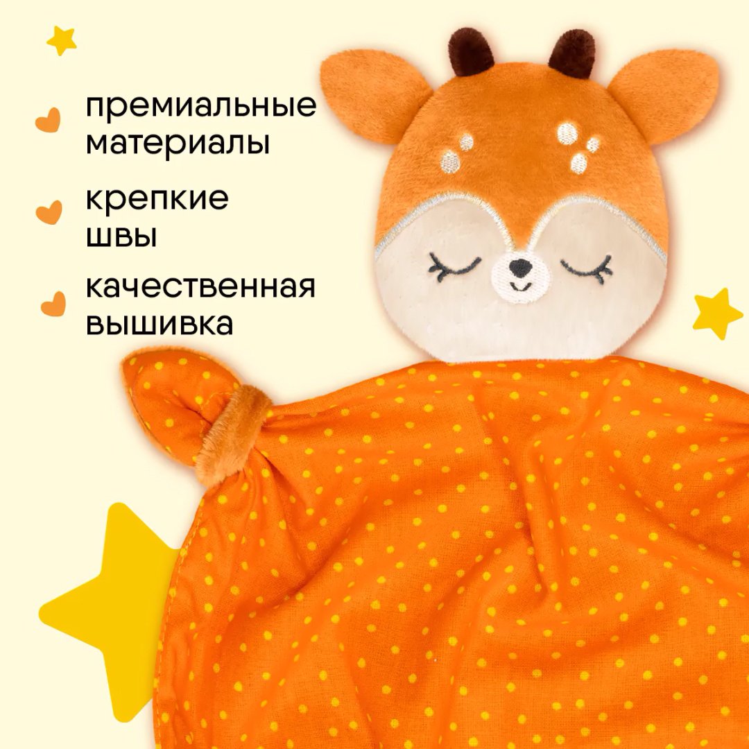 Игрушка-мялка Мякиши 614 оранжевый купить,NaN