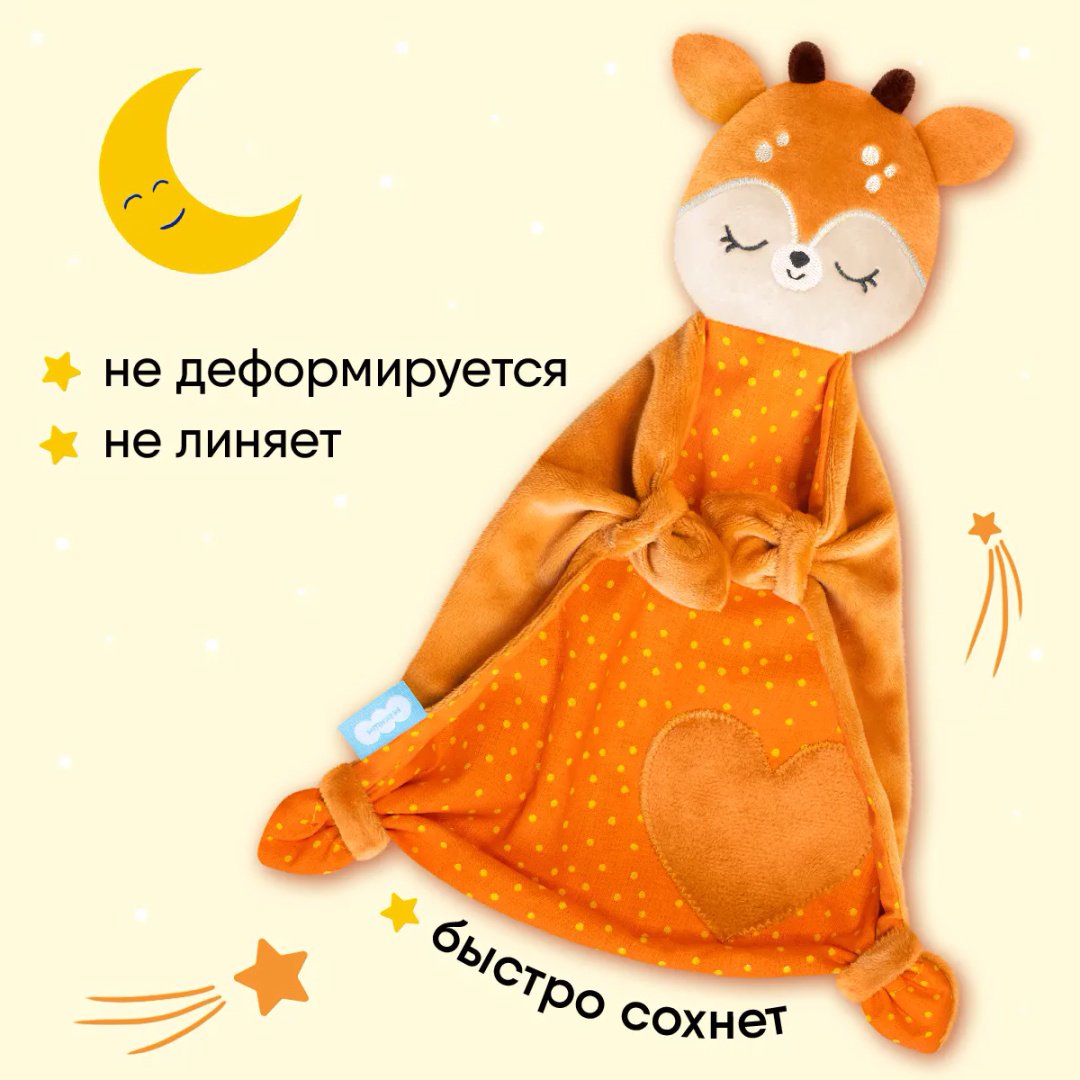 Игрушка-мялка Мякиши 614 оранжевый купить,NaN