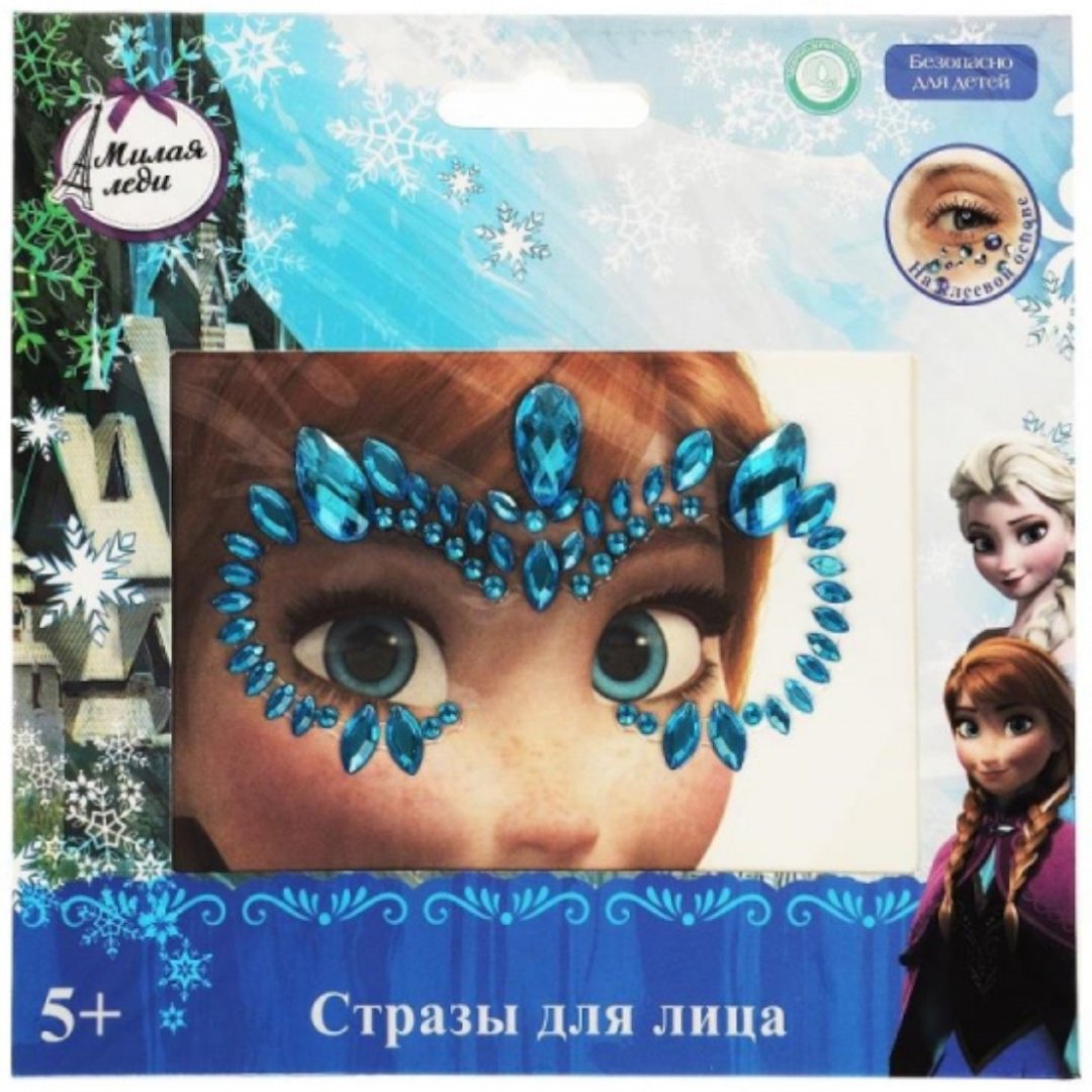 Наклейка на лицо МИЛАЯ ЛЕДИ 1 шт купить,NaN