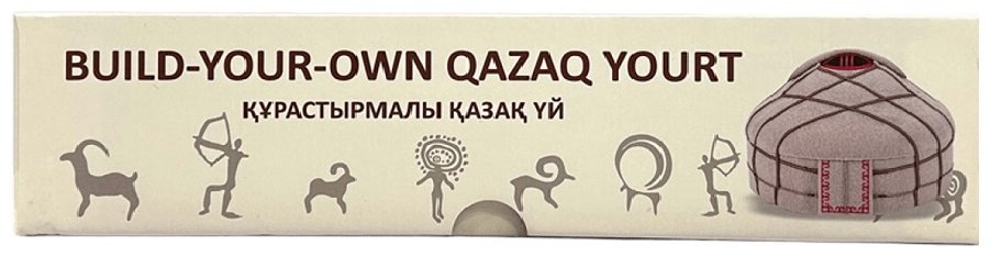 Сборная модель Көшпенділер үйі. Nomadic hom купить,NaN