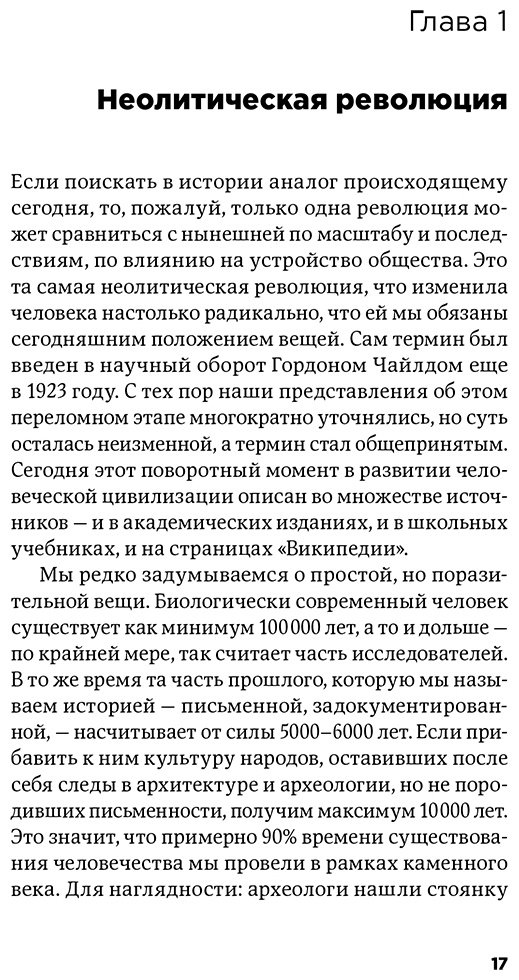Книга Попов А., Тарасов Д.: Тарасов Д., Попов А.: От золота до биткойна 2.0 купить,NaN