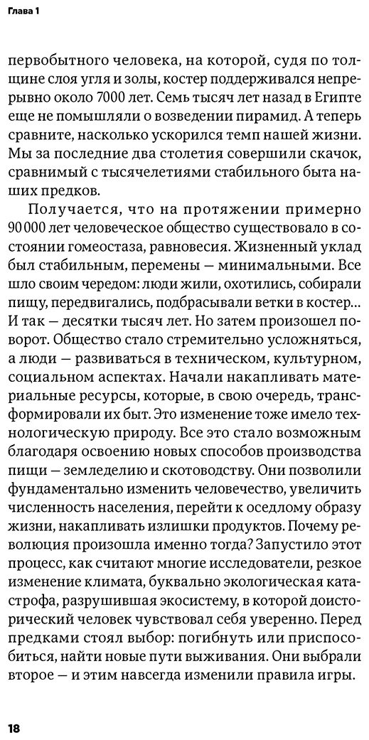 Книга Попов А., Тарасов Д.: Тарасов Д., Попов А.: От золота до биткойна 2.0 купить,NaN