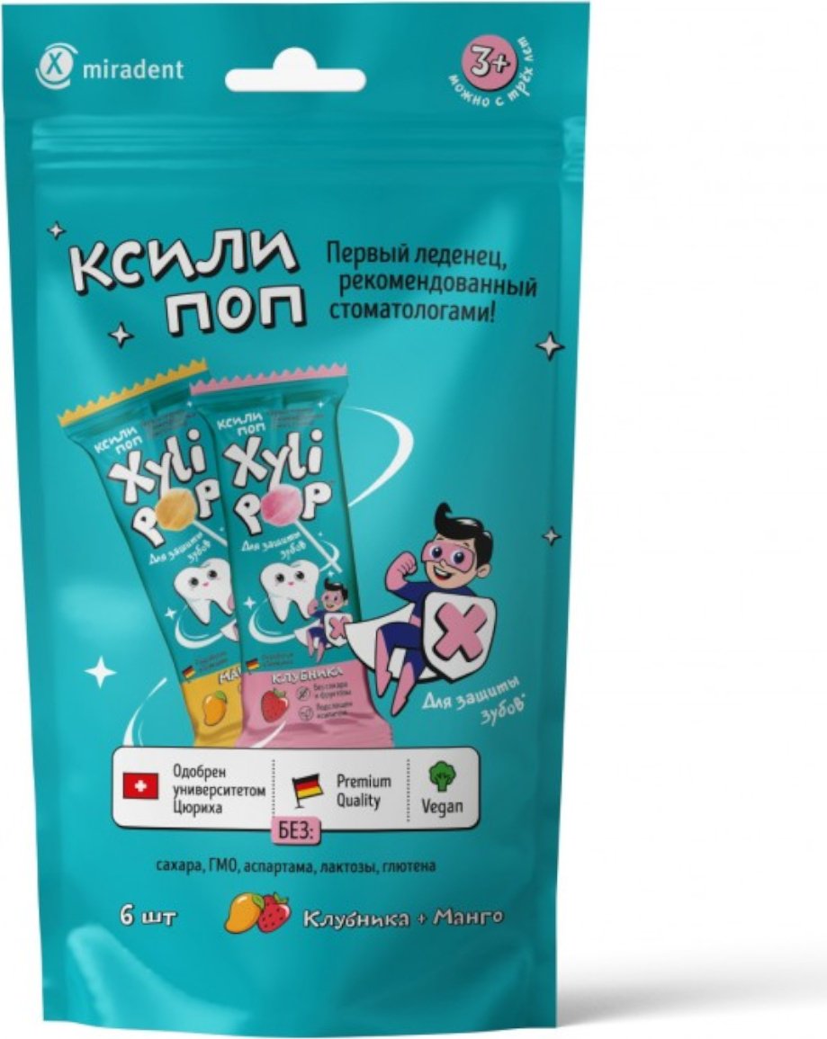 Конфеты леденцы Miradent Ксили поп клубника и манго 36 г купить,NaN