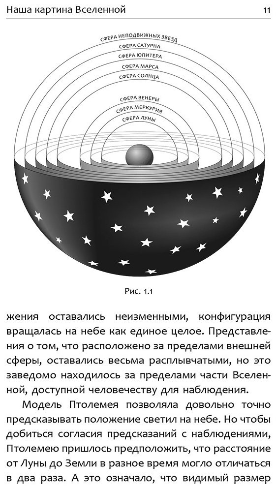 Книга Хокинг С.: Краткая история времени купить,NaN