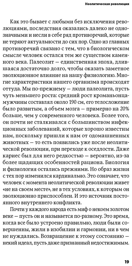 Книга Попов А., Тарасов Д.: Тарасов Д., Попов А.: От золота до биткойна 2.0 купить,NaN