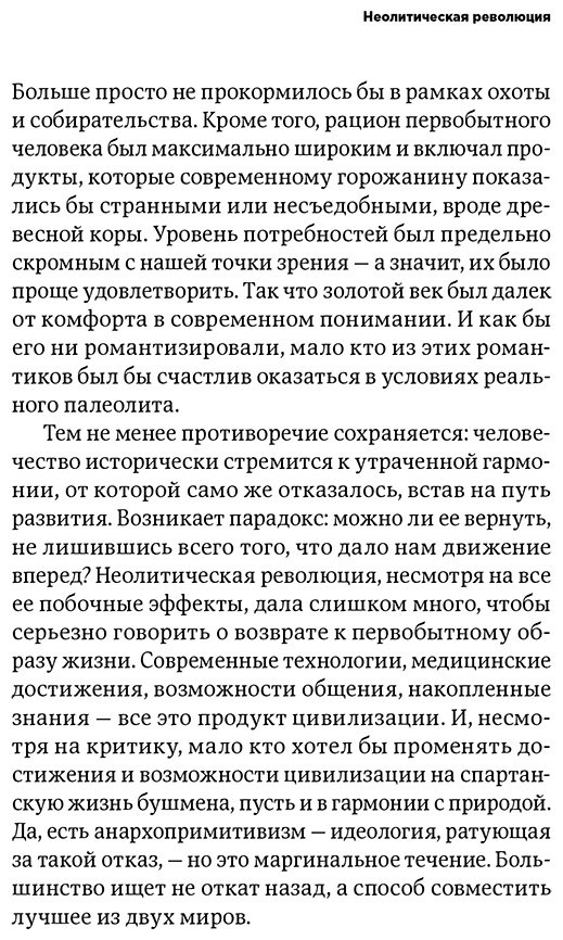 Книга Попов А., Тарасов Д.: Тарасов Д., Попов А.: От золота до биткойна 2.0 купить,NaN