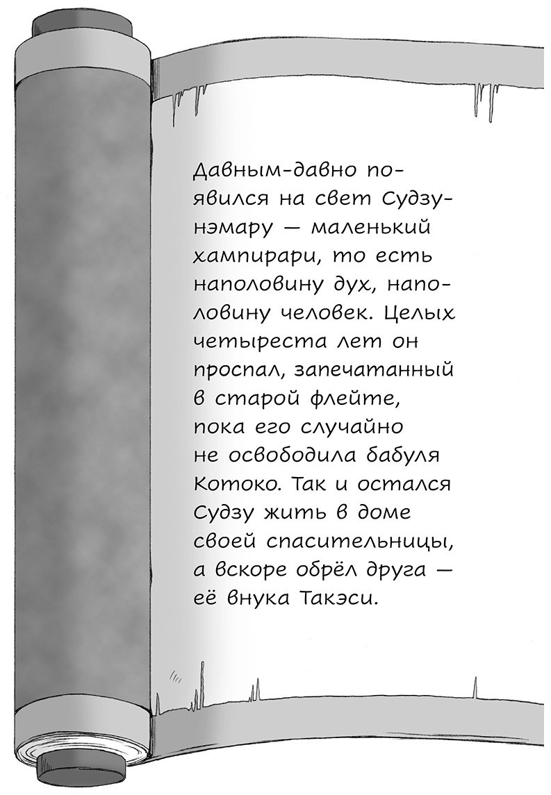 Книга Хиросима Р.: Хиросима Р.: Дух из волшебной флейты. Том 2. Осеннее торжество купить,NaN