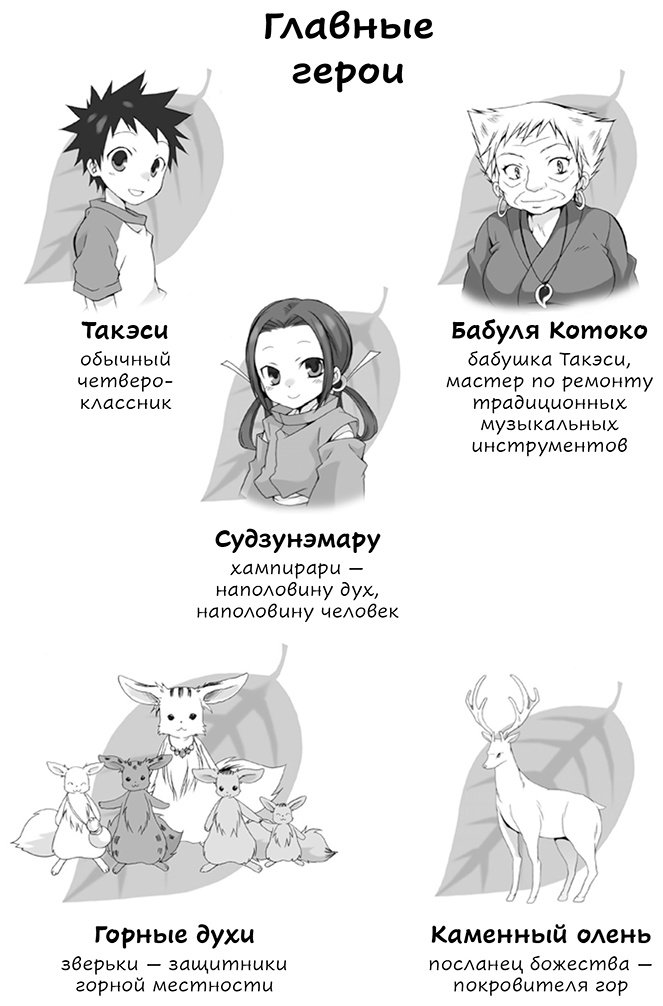 Книга Хиросима Р.: Хиросима Р.: Дух из волшебной флейты. Том 2. Осеннее торжество купить,NaN