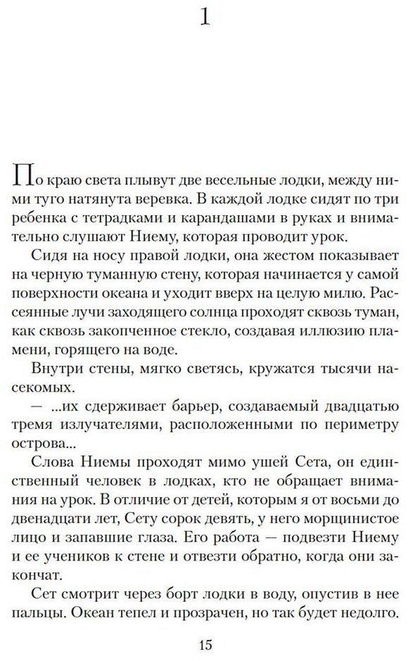 Книга Тёртон С.: Последнее убийство в конце времен купить,NaN