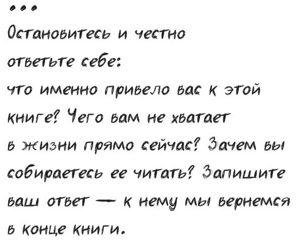 Книга Маргулан С.: Миссия выполнима 2.0. Технология счастливой жизни купить,NaN