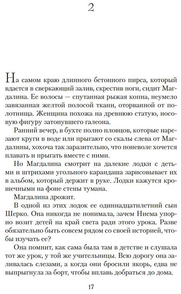 Книга Тёртон С.: Последнее убийство в конце времен купить,NaN