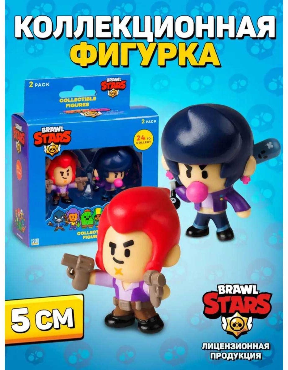 Brawl Stars Кольт и Биби 5 см 2 шт купить,NaN