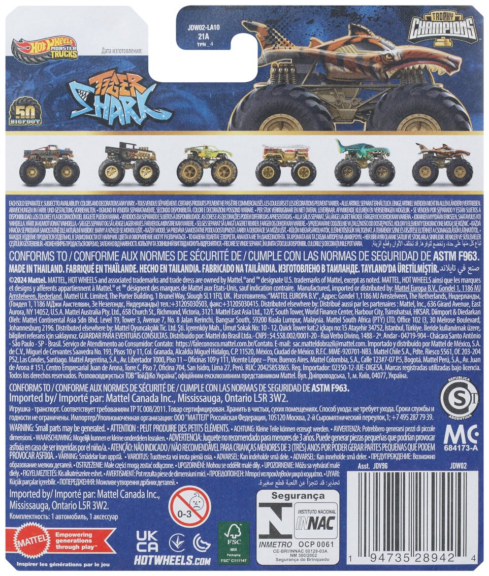 Внедорожник Hot Wheels HW Tiger Shark мультиколор купить,NaN
