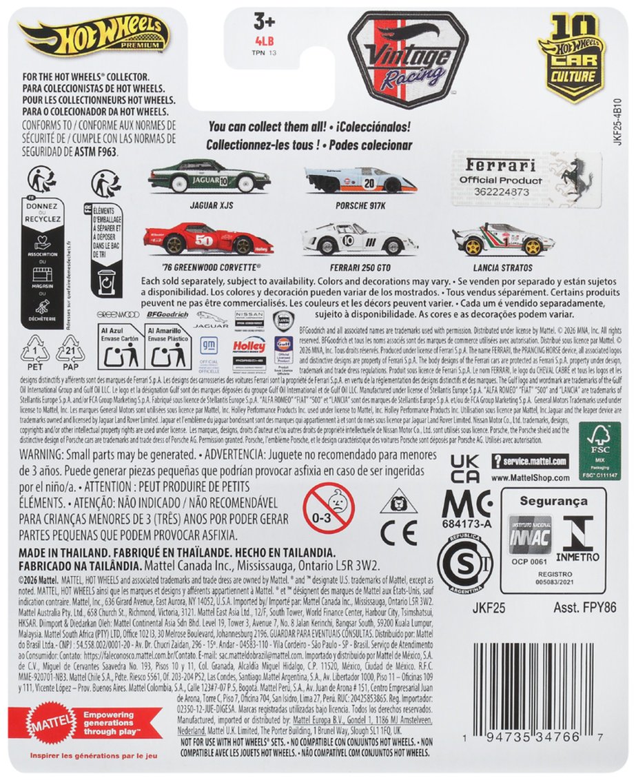 Машина Hot Wheels Premium Vintage белый купить,NaN
