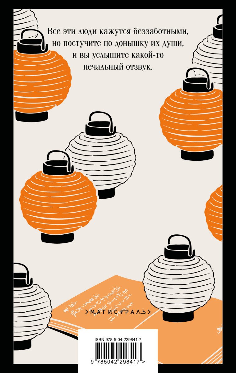 Книга Нацумэ С.: Ваш покорный слуга кот купить,NaN